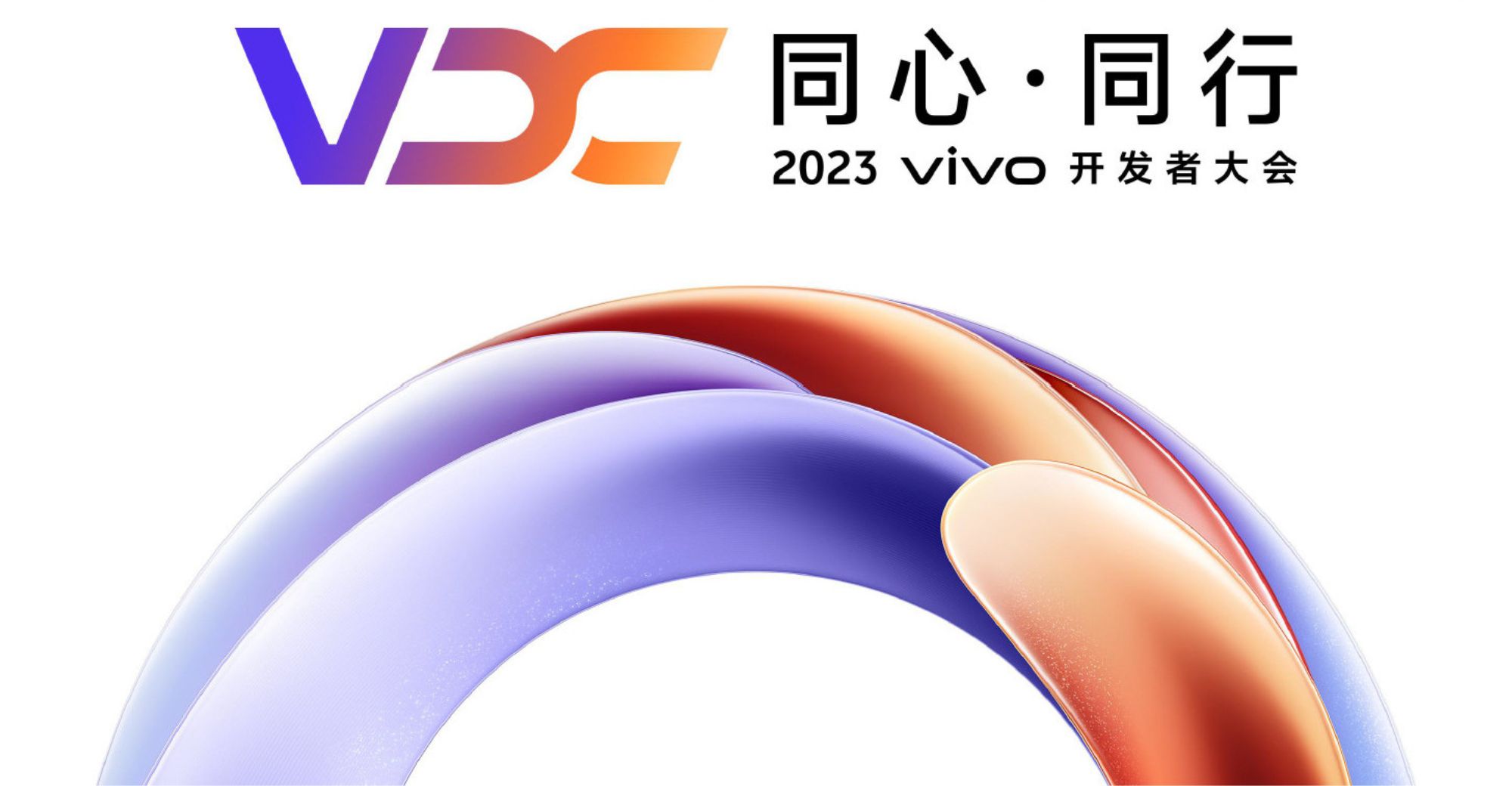 Vivo Matrix Yapay Zekasıyla Akıllı Telefonlar Çığır Açacak!